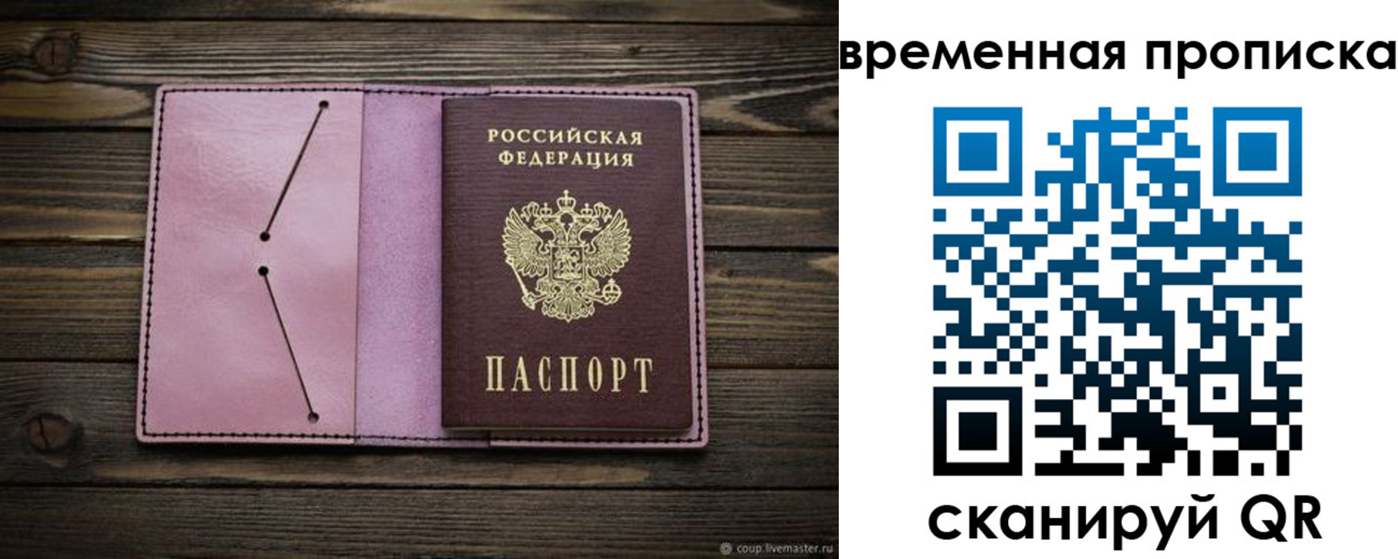 прописка иностранных граждан в Нижней Салде