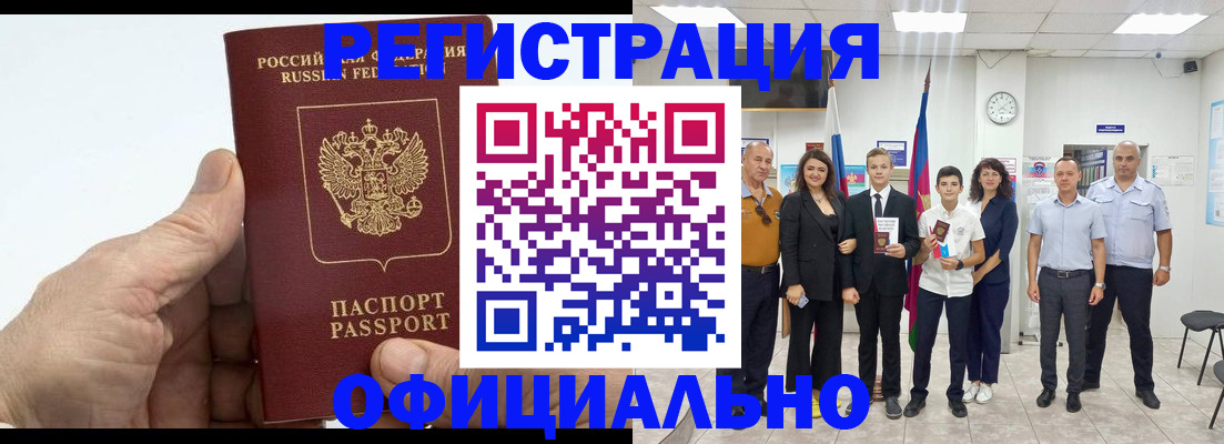 временная регистрация в квартире в Нижней Салде