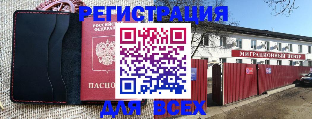 прописка паспорт в Нижней Салде