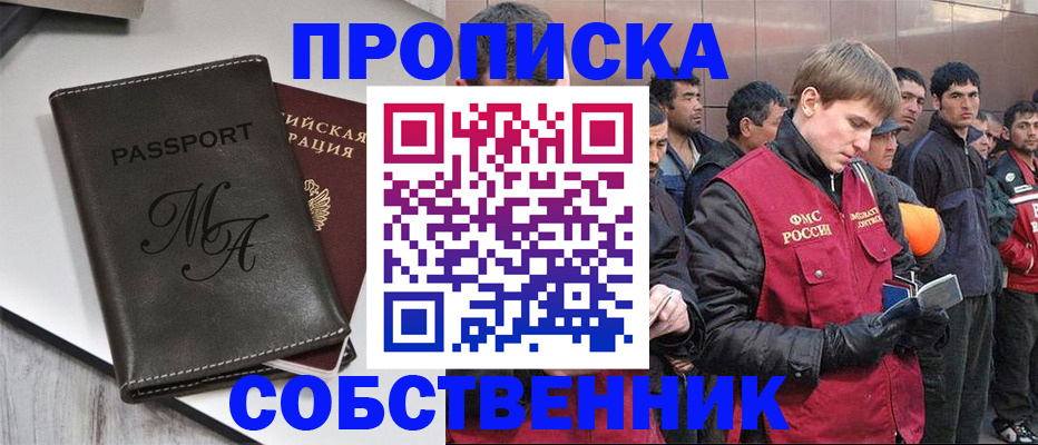 временная регистрация адрес в Нижней Салде