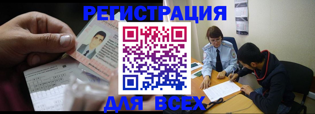 купить прописку в Нижней Салде