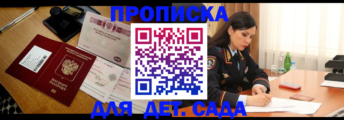 где прописаться в Нижней Салде