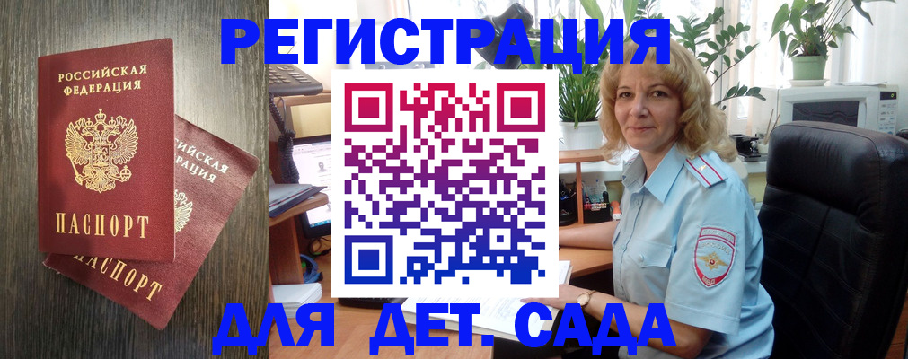 временная регистрация госуслуги в Нижней Салде