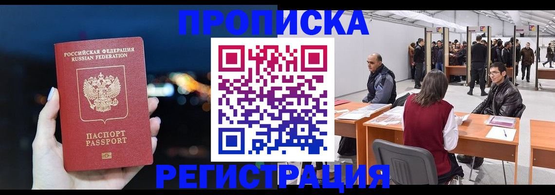 пропишу в квартире в Нижней Салде