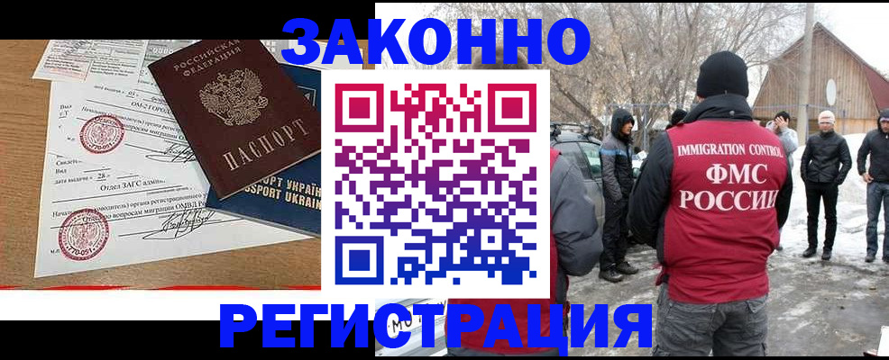 временная регистрация надежно в Нижней Салде
